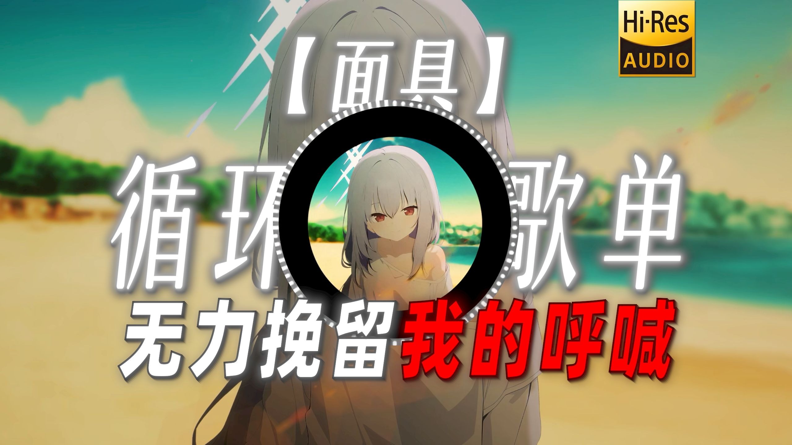 封面无法加载