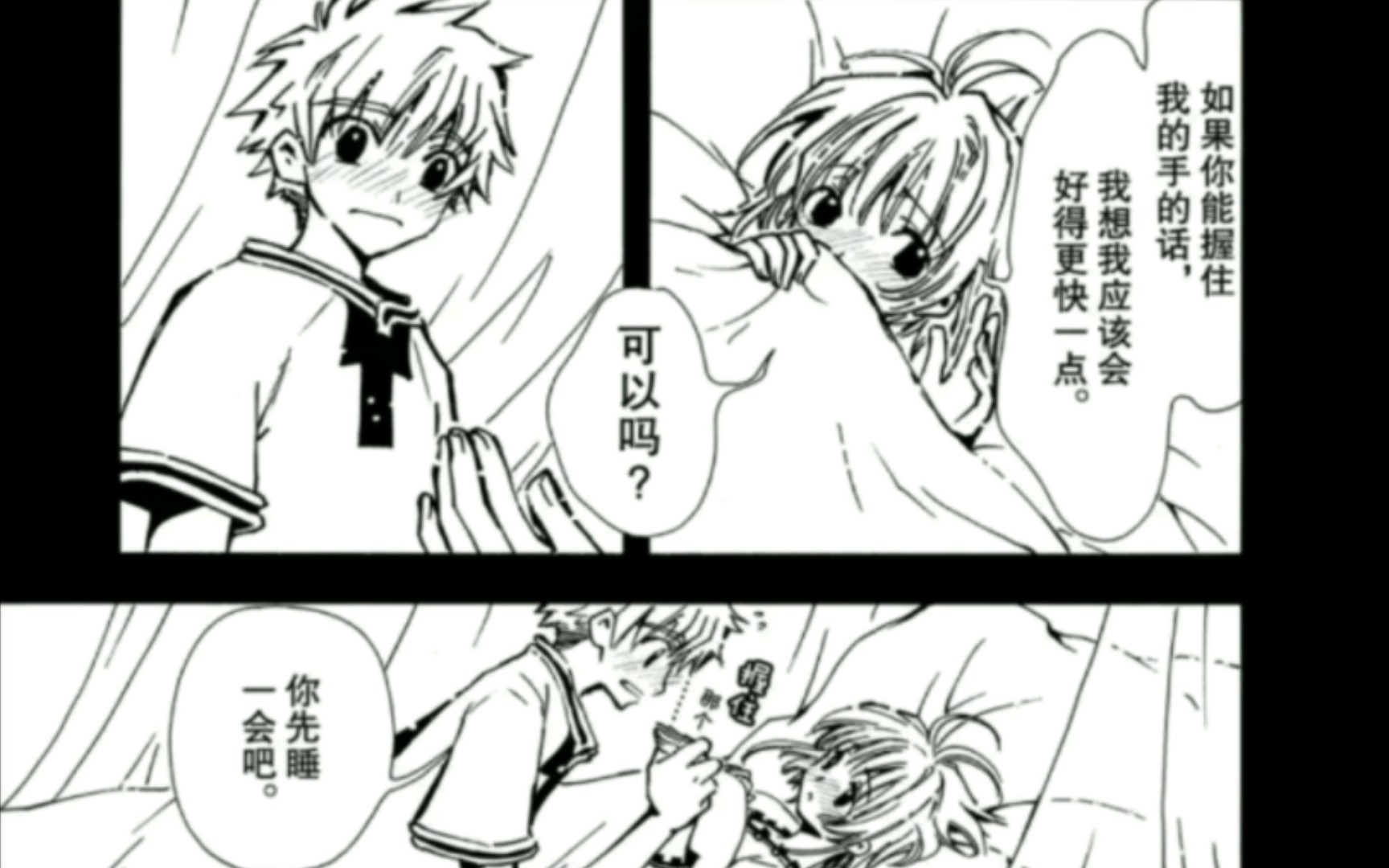 封面无法加载
