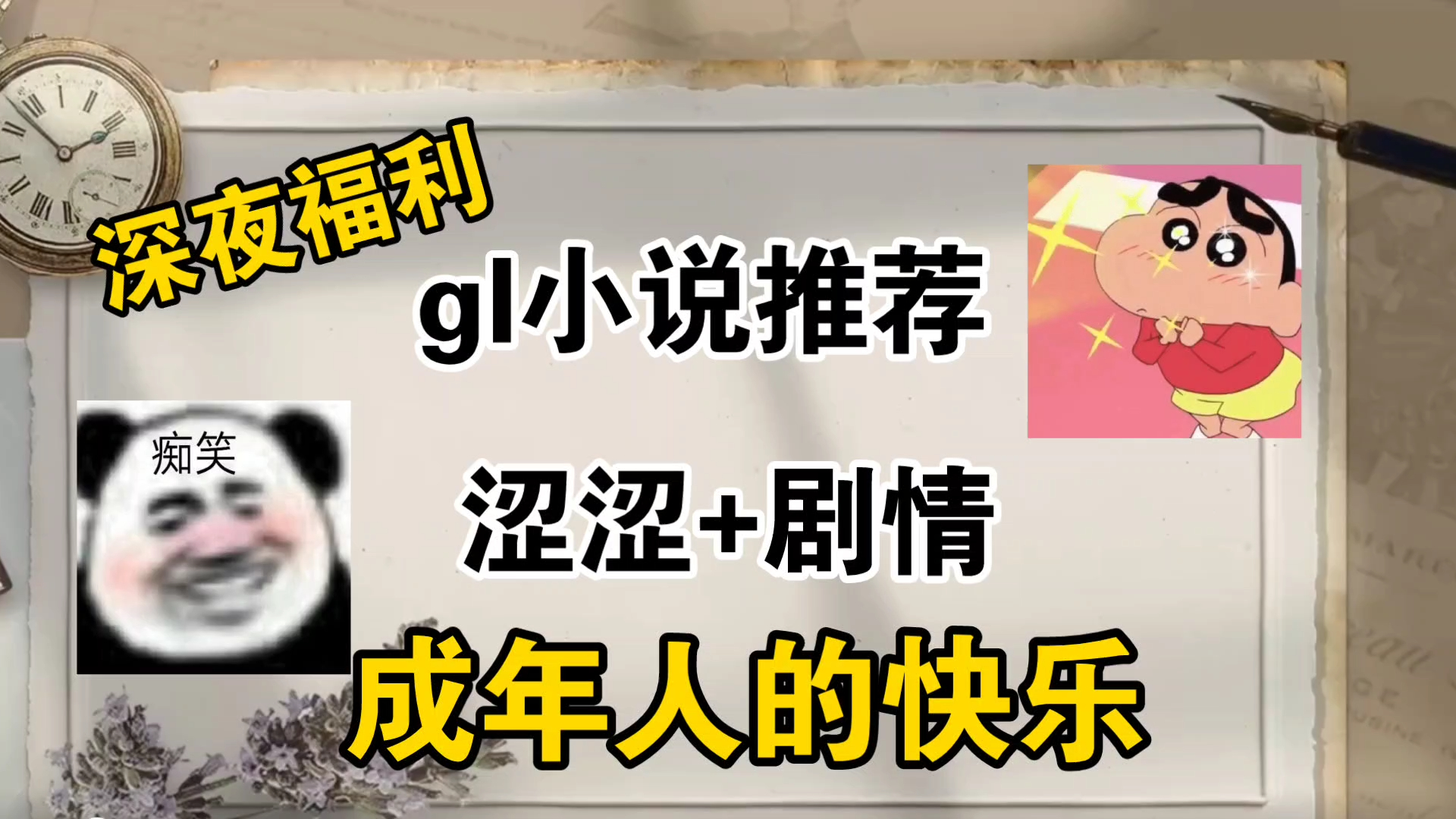 封面无法加载