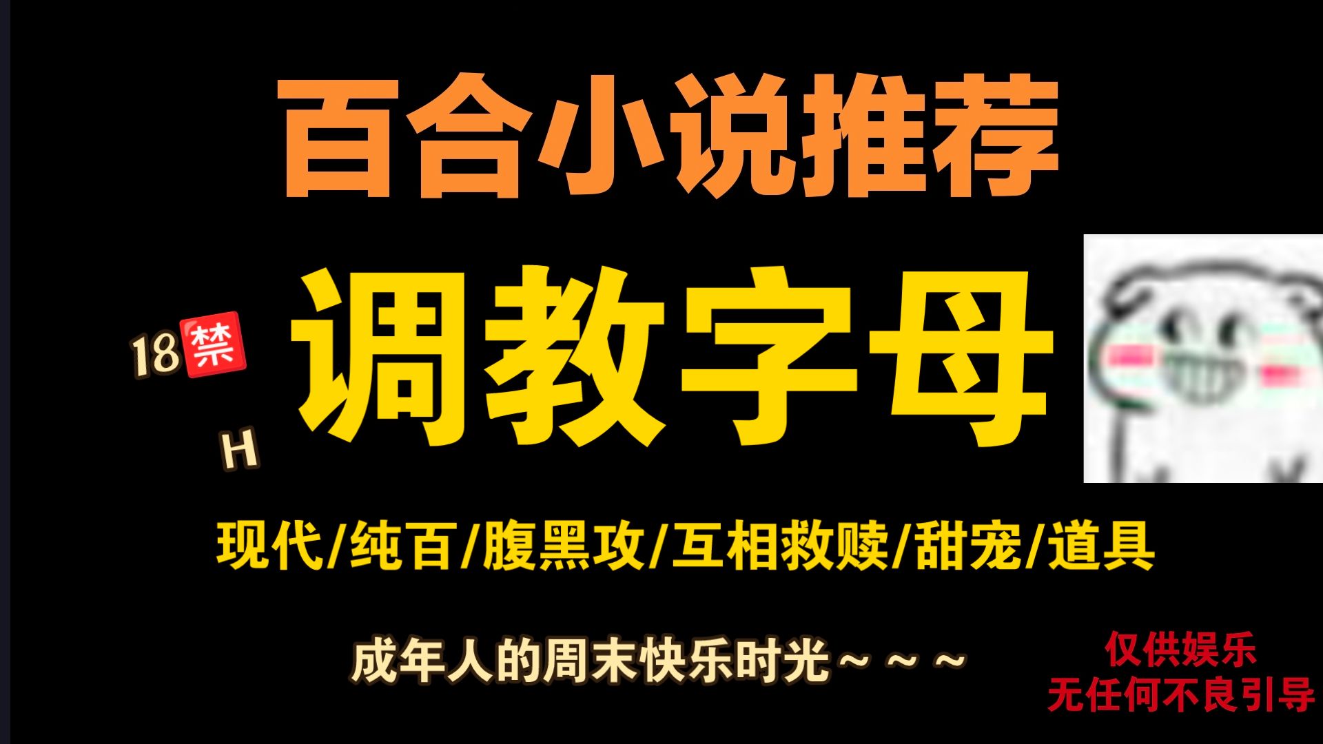 封面无法加载