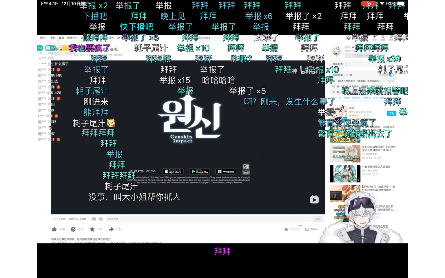 封面无法加载