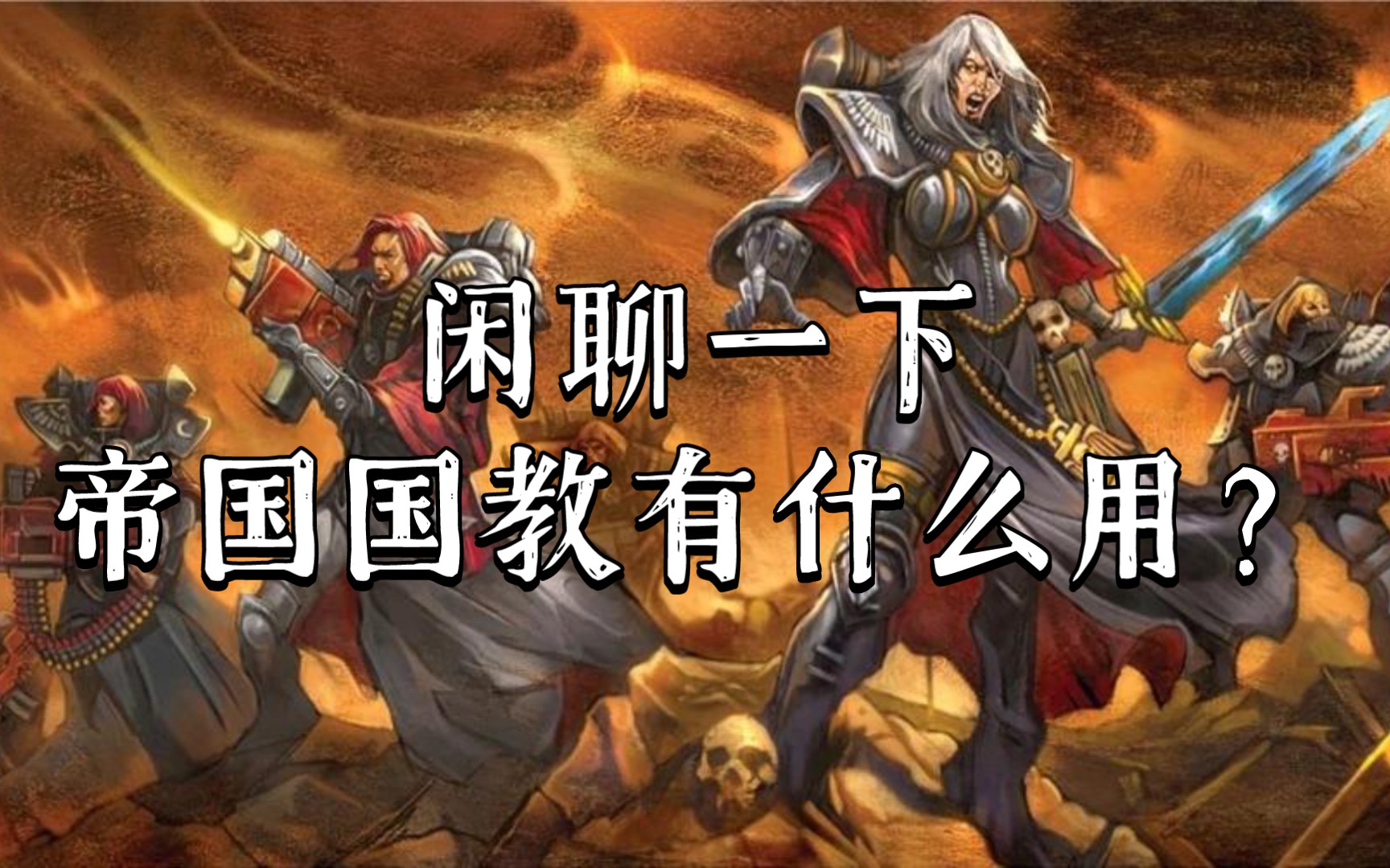 封面无法加载