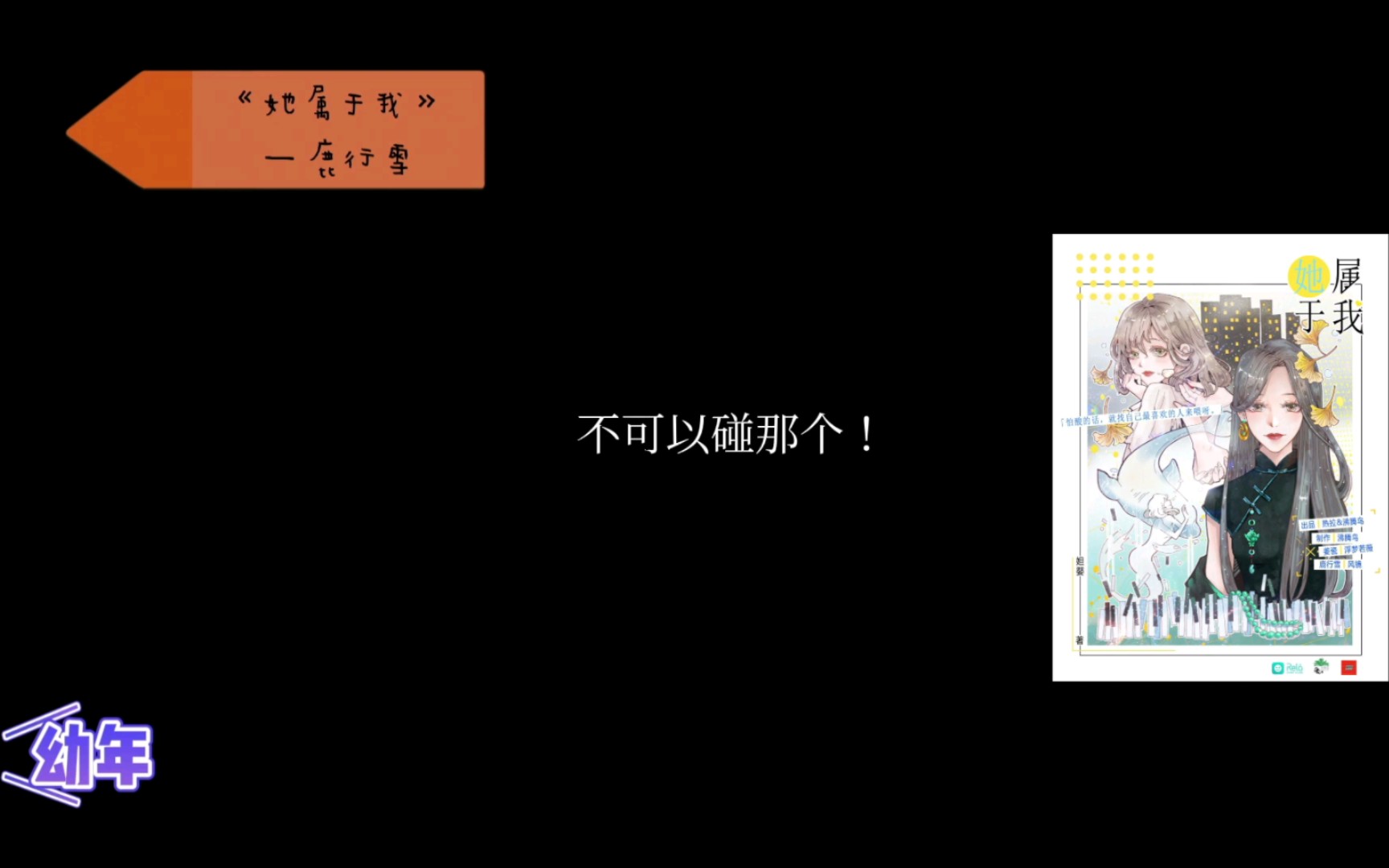 封面无法加载