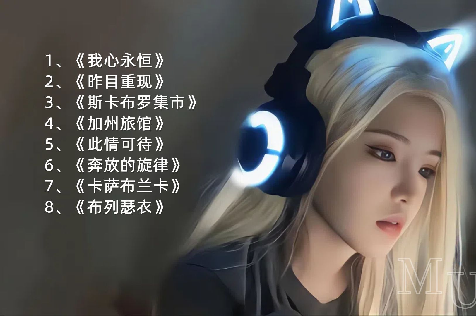 封面无法加载