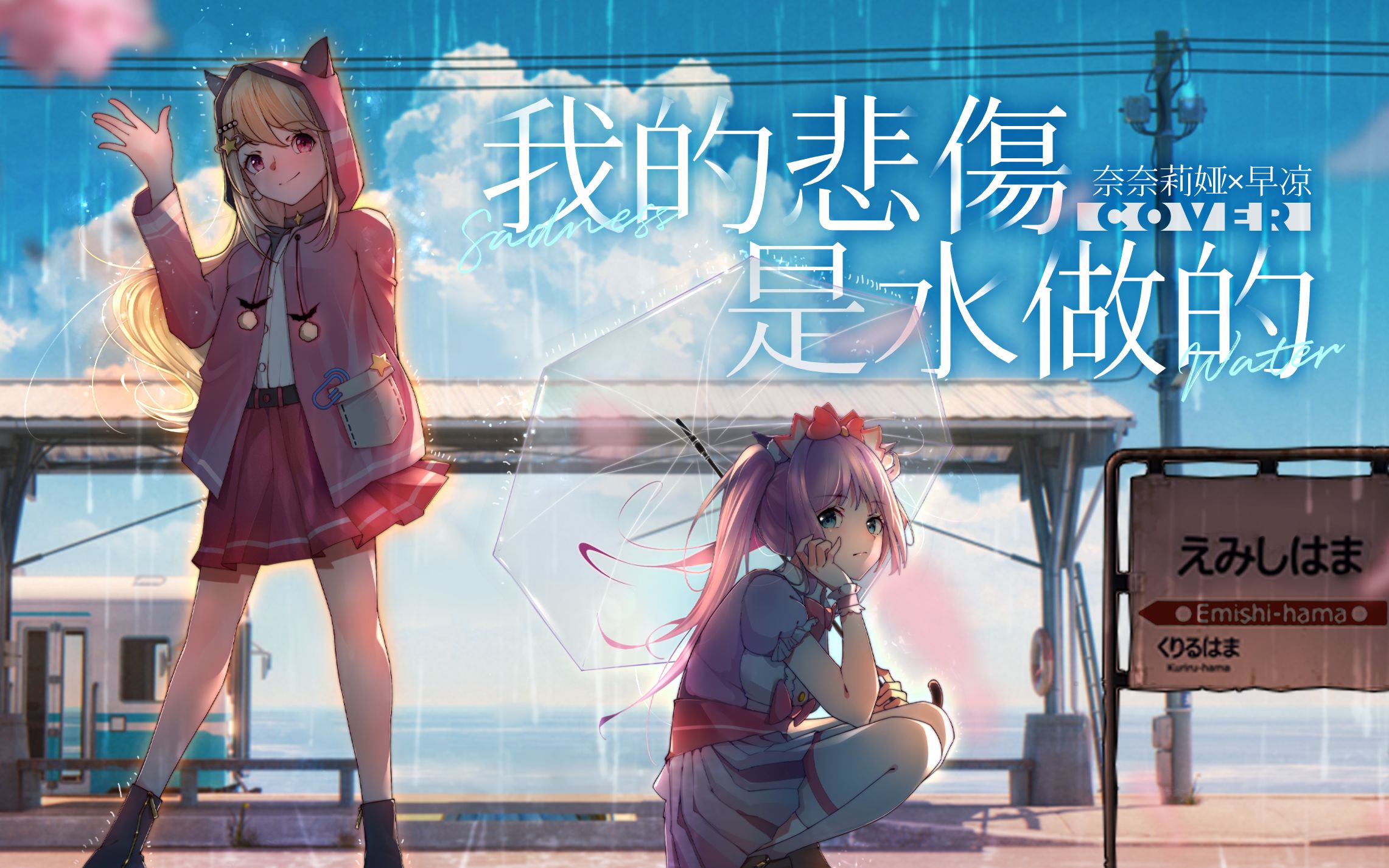 封面无法加载