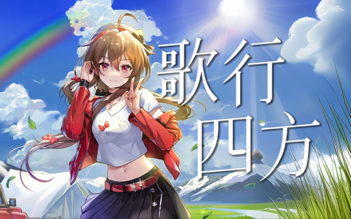 封面无法加载