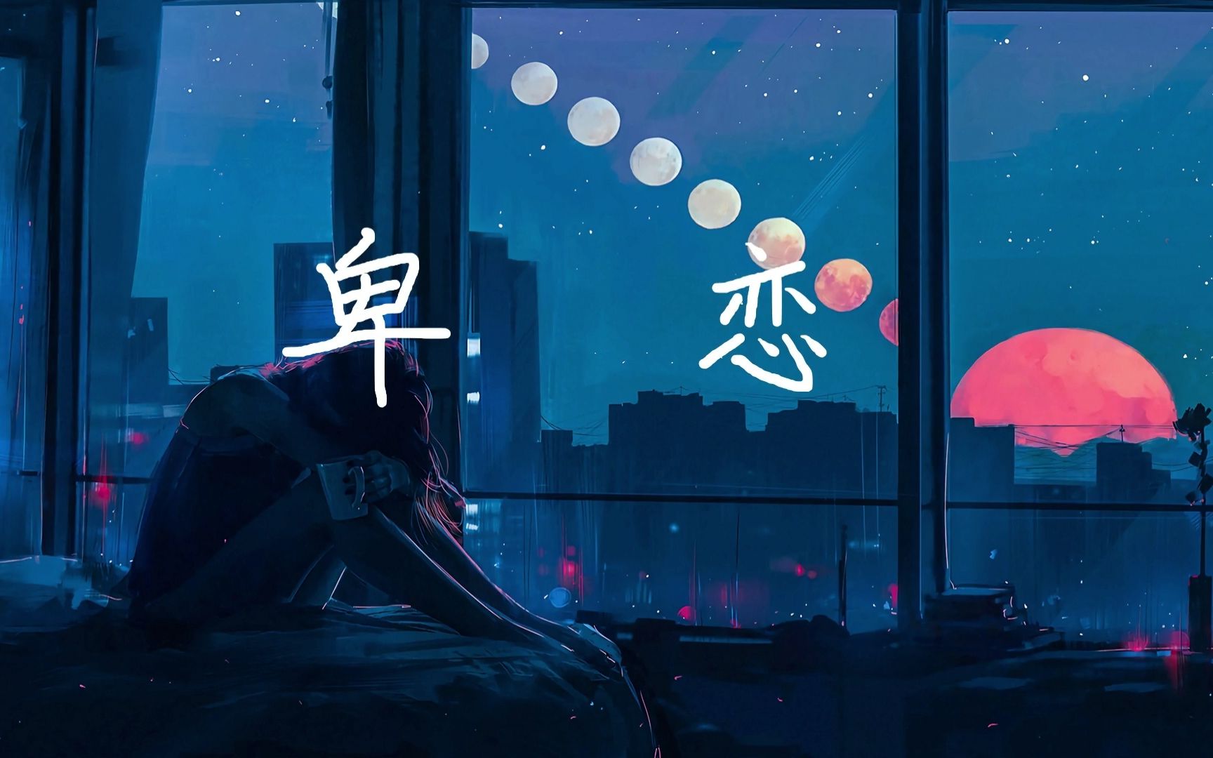 封面无法加载