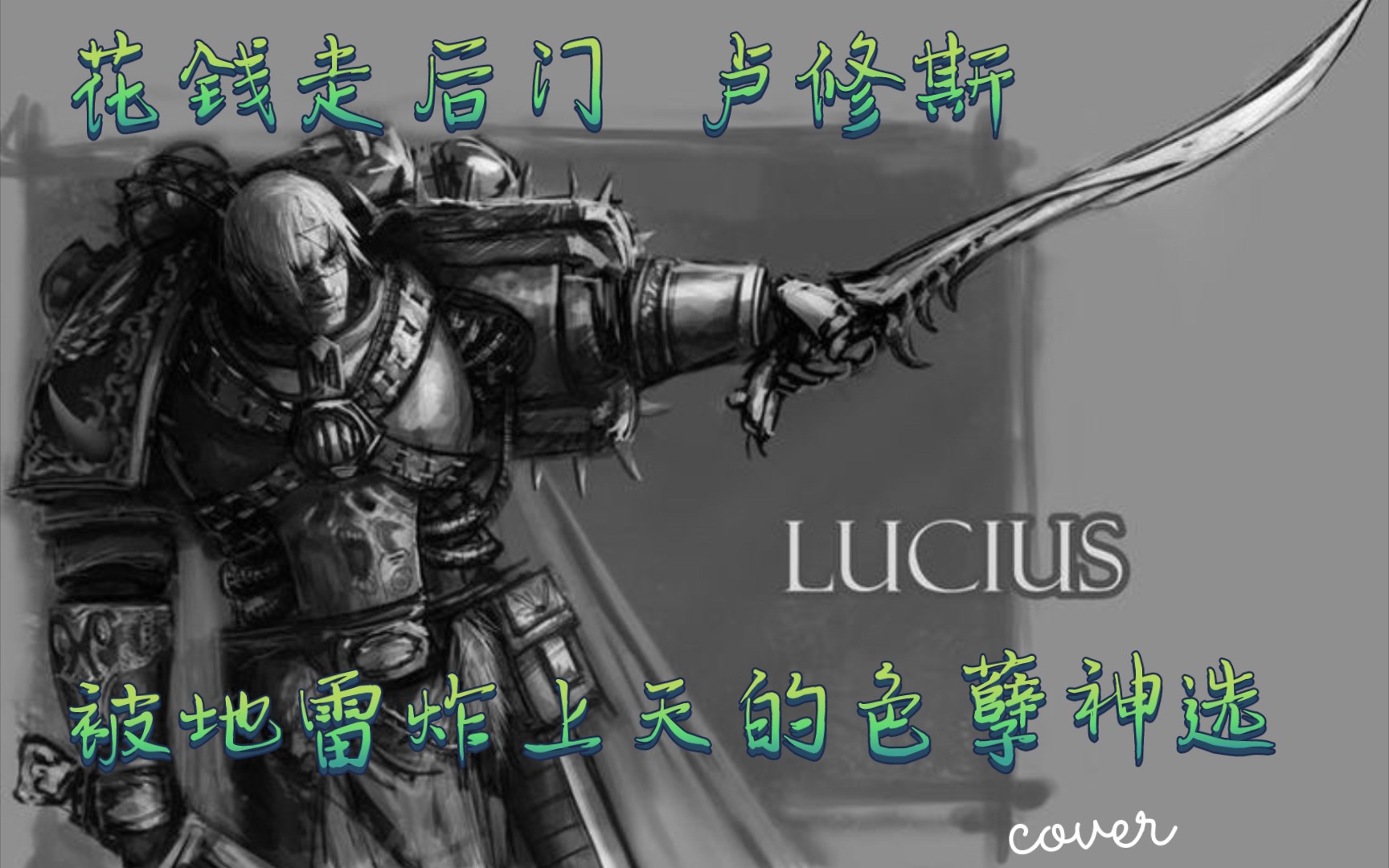 封面无法加载
