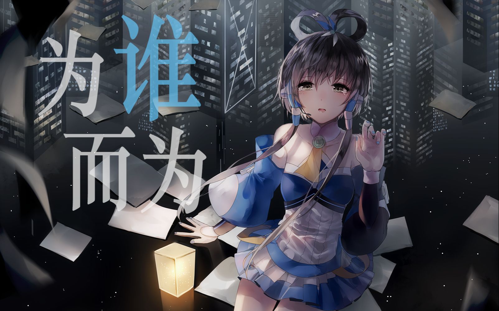 封面无法加载