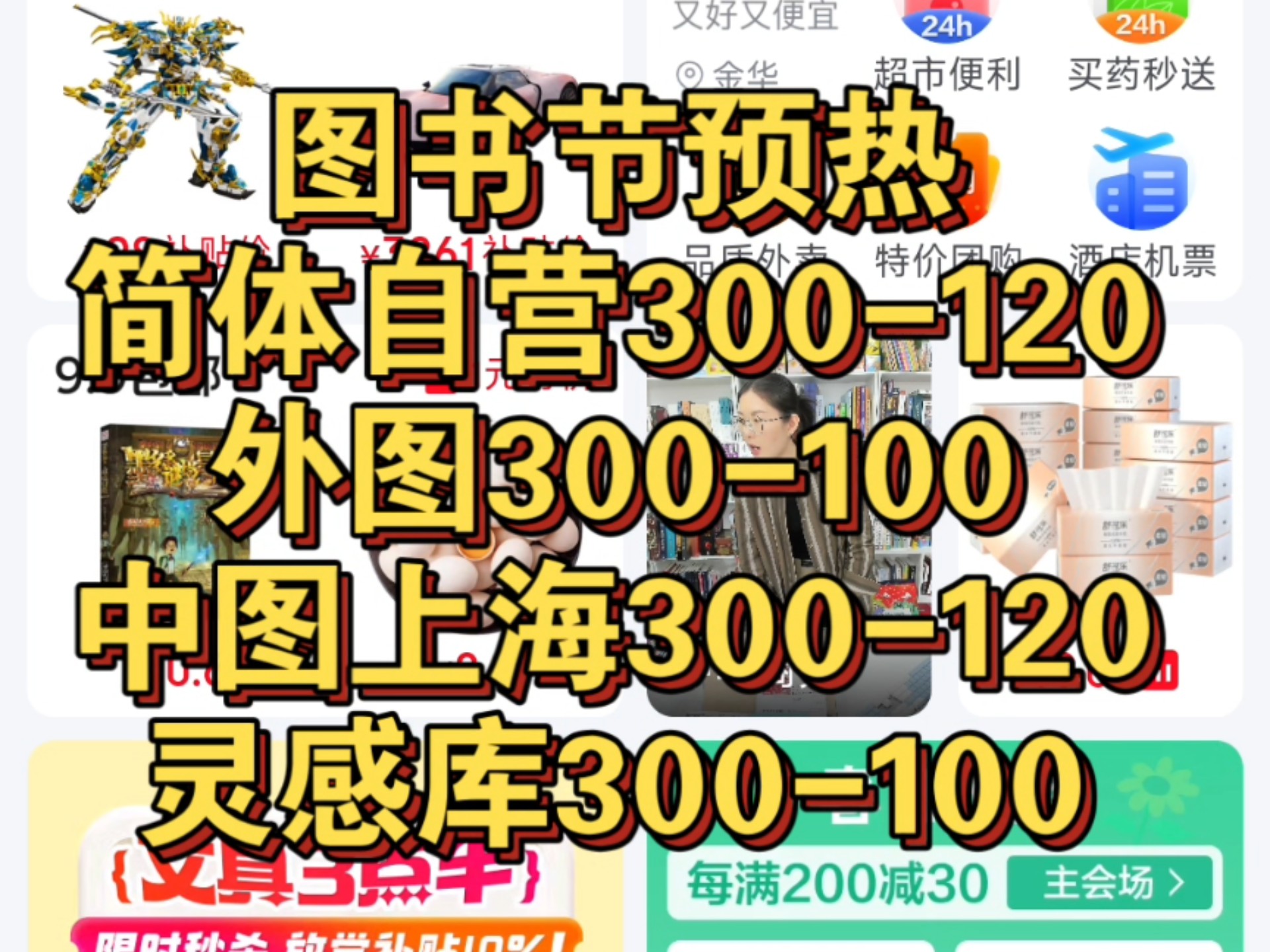 封面无法加载