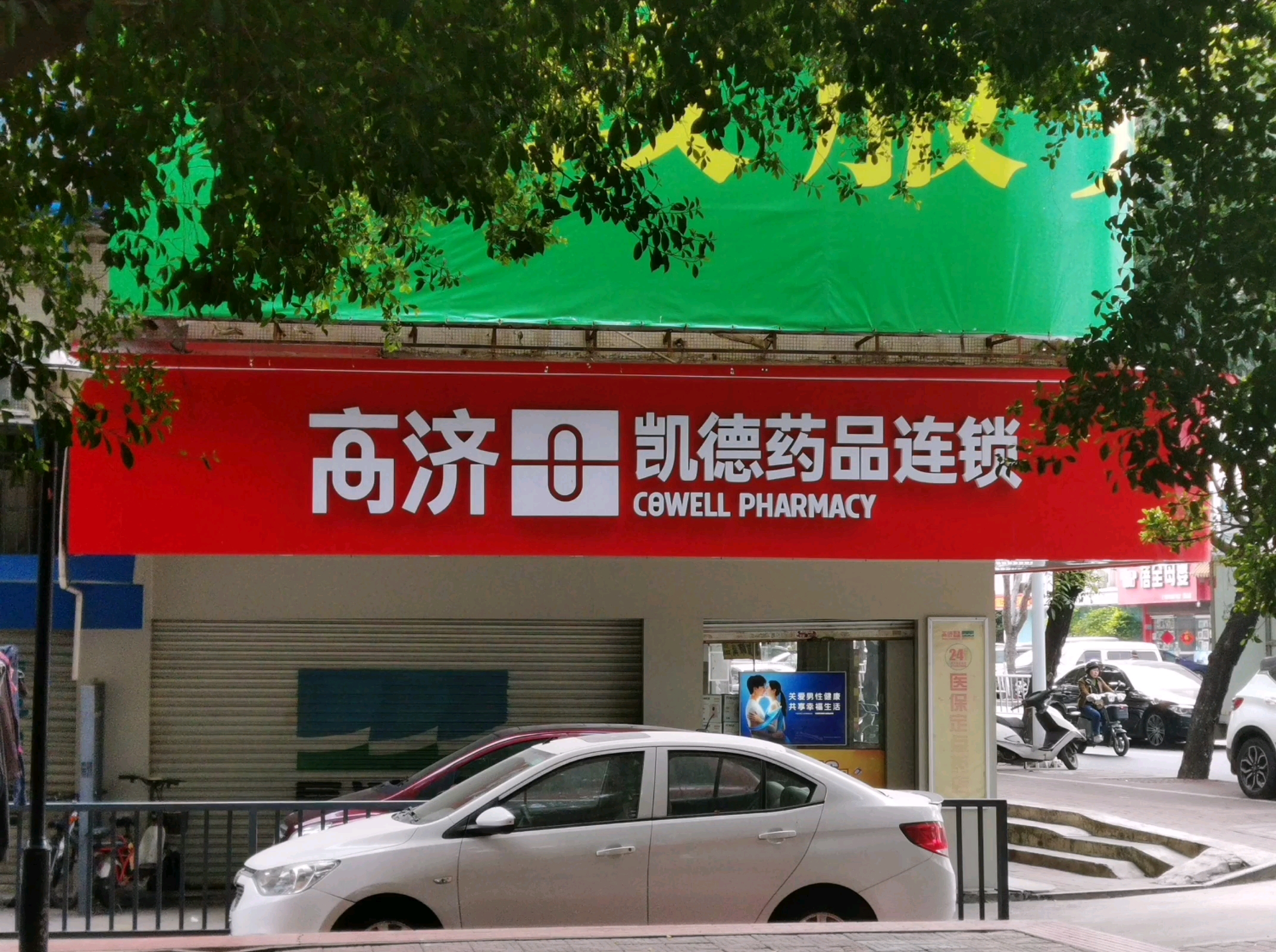 封面无法加载