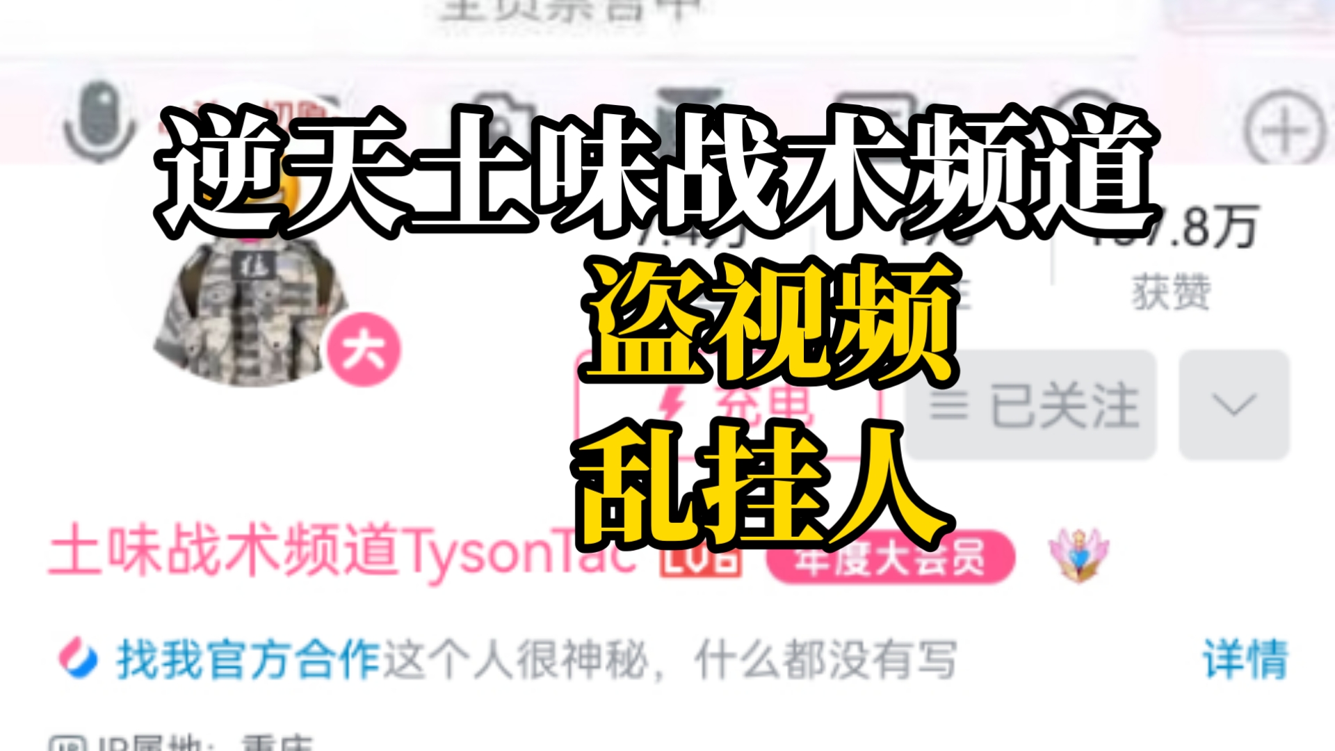 封面无法加载