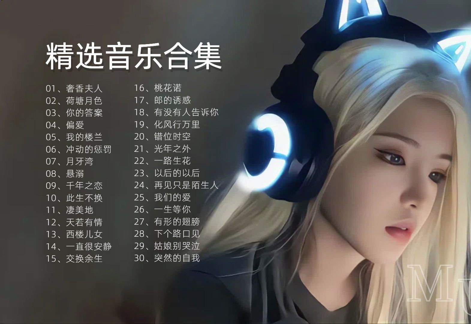 封面无法加载