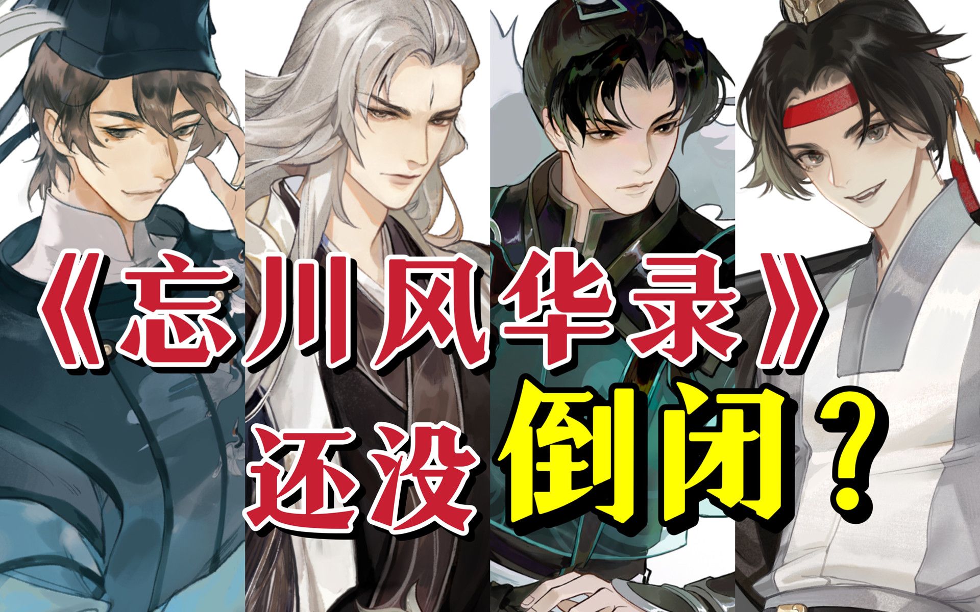 封面无法加载