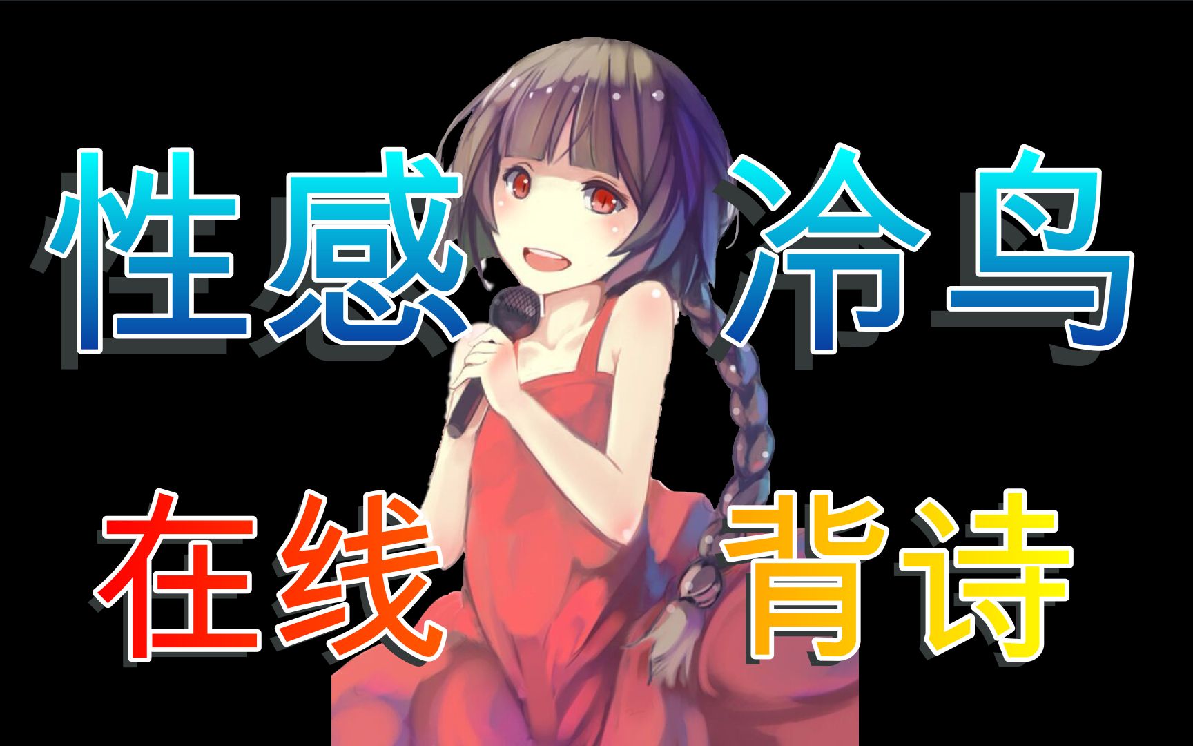封面无法加载