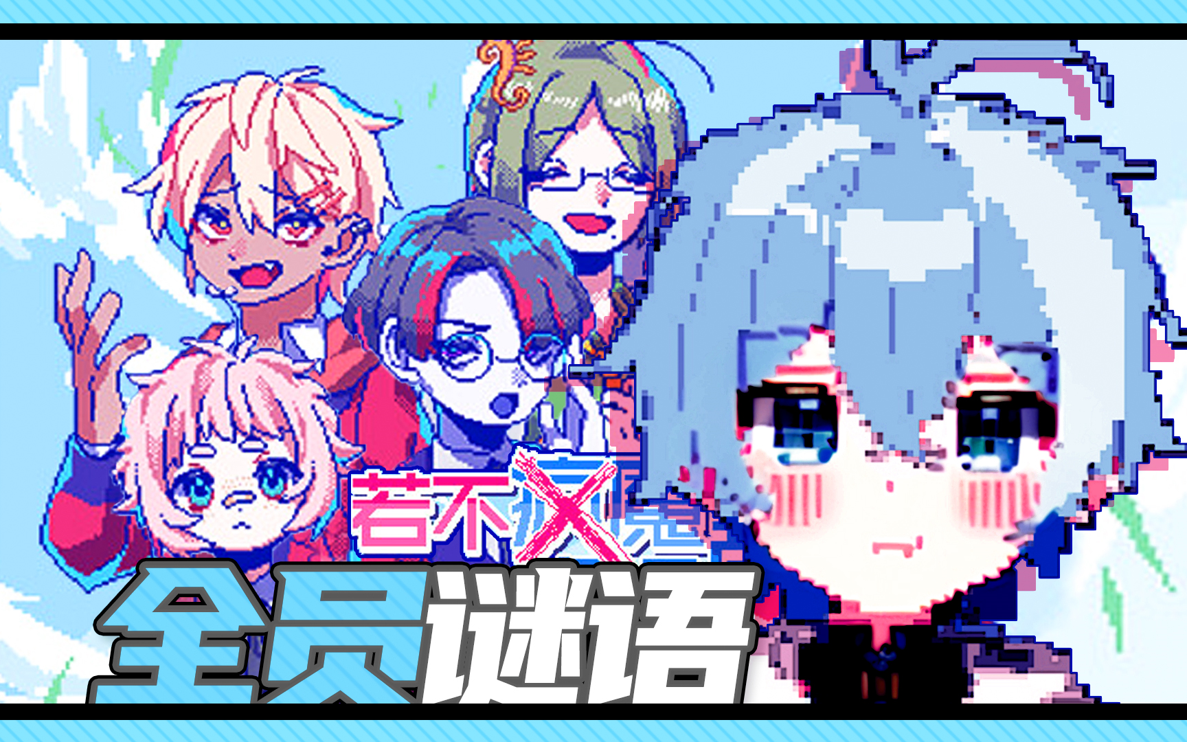封面无法加载
