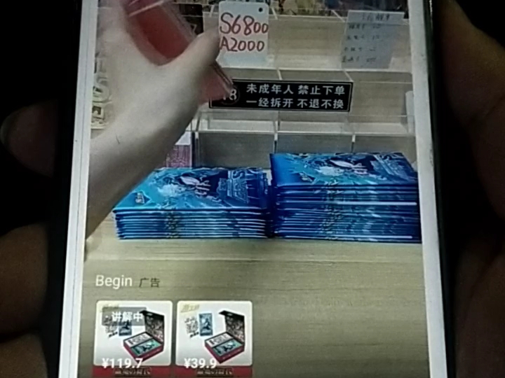 封面无法加载