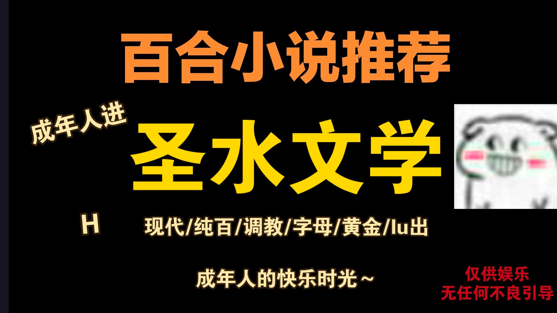 封面无法加载