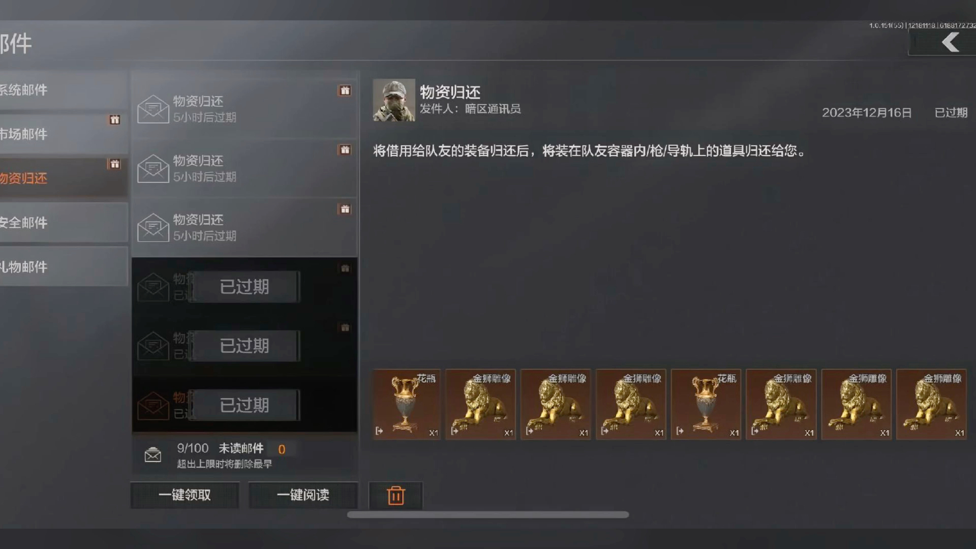 封面无法加载