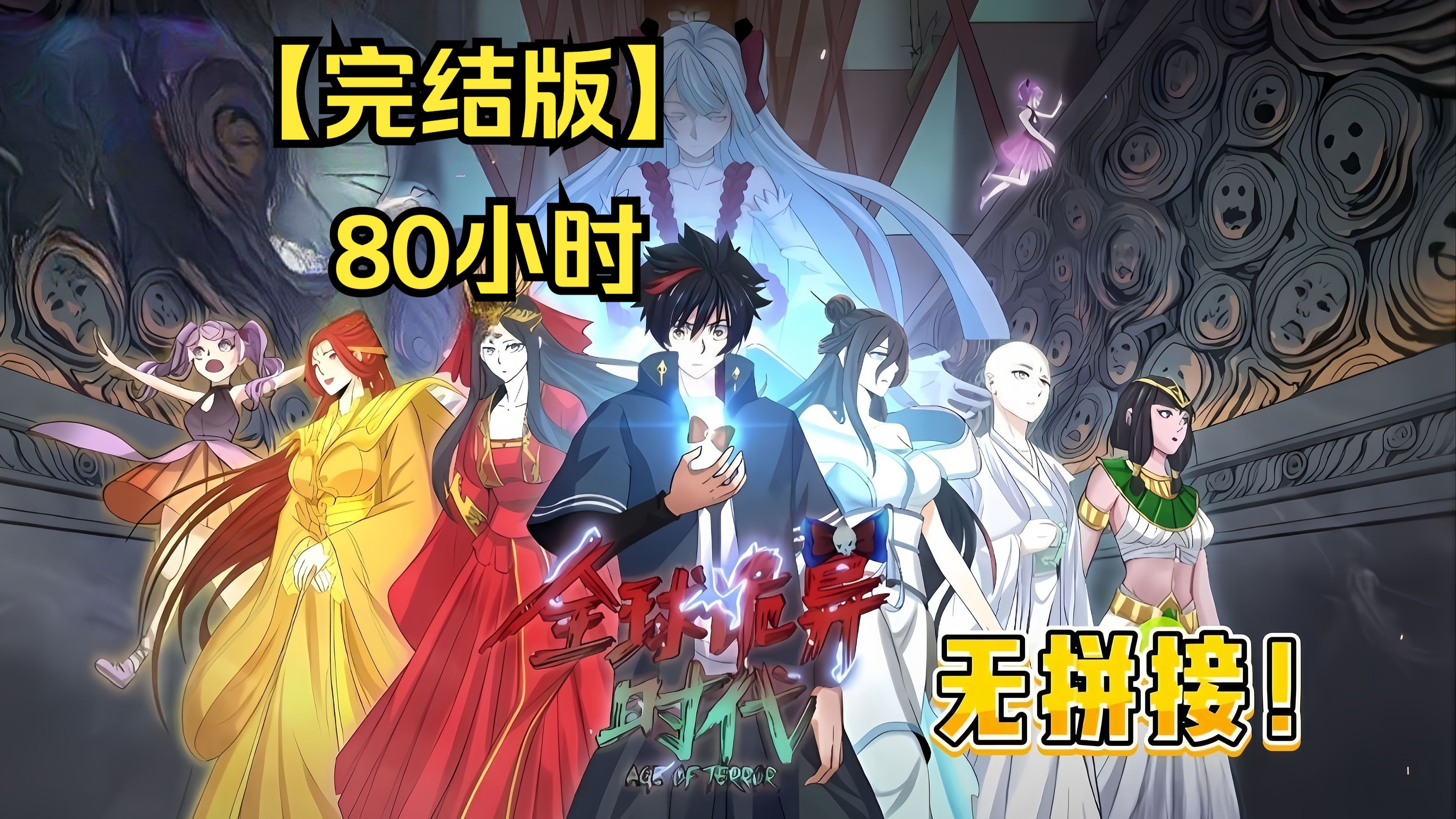 封面无法加载