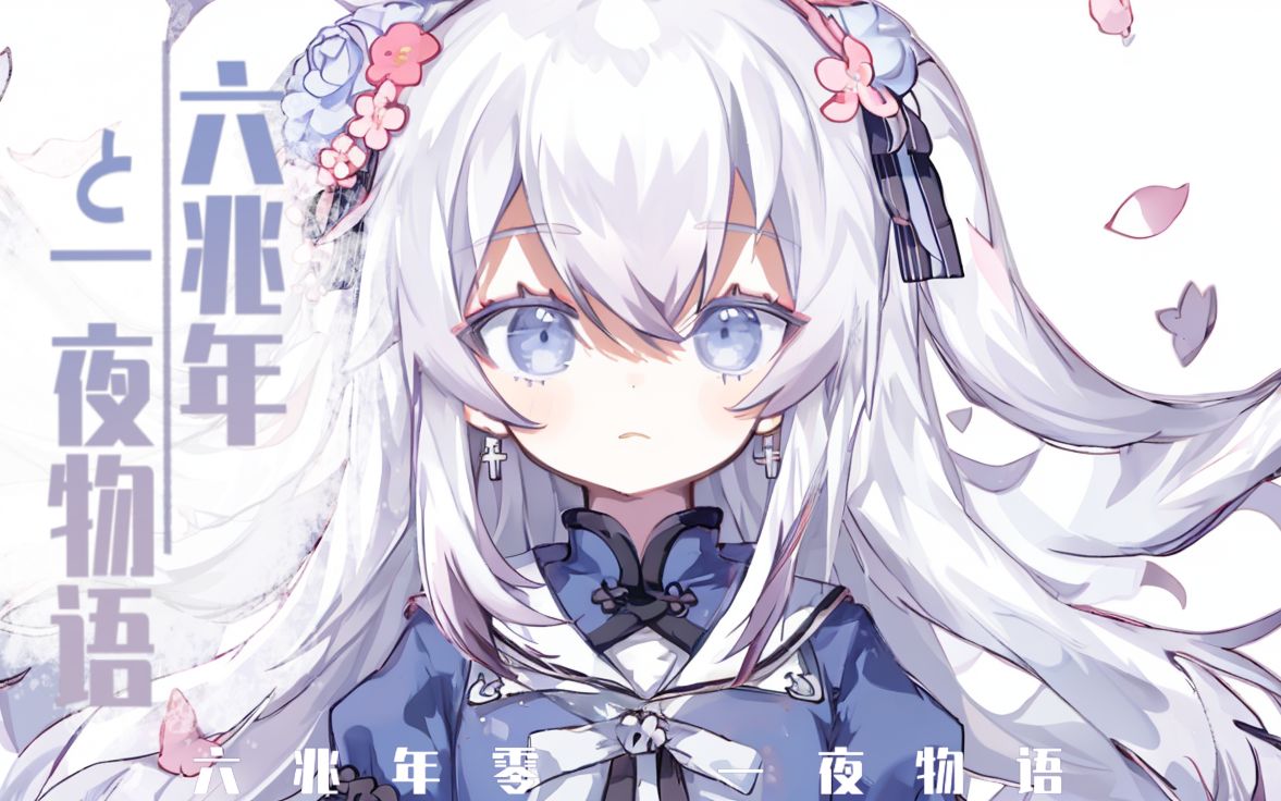 封面无法加载