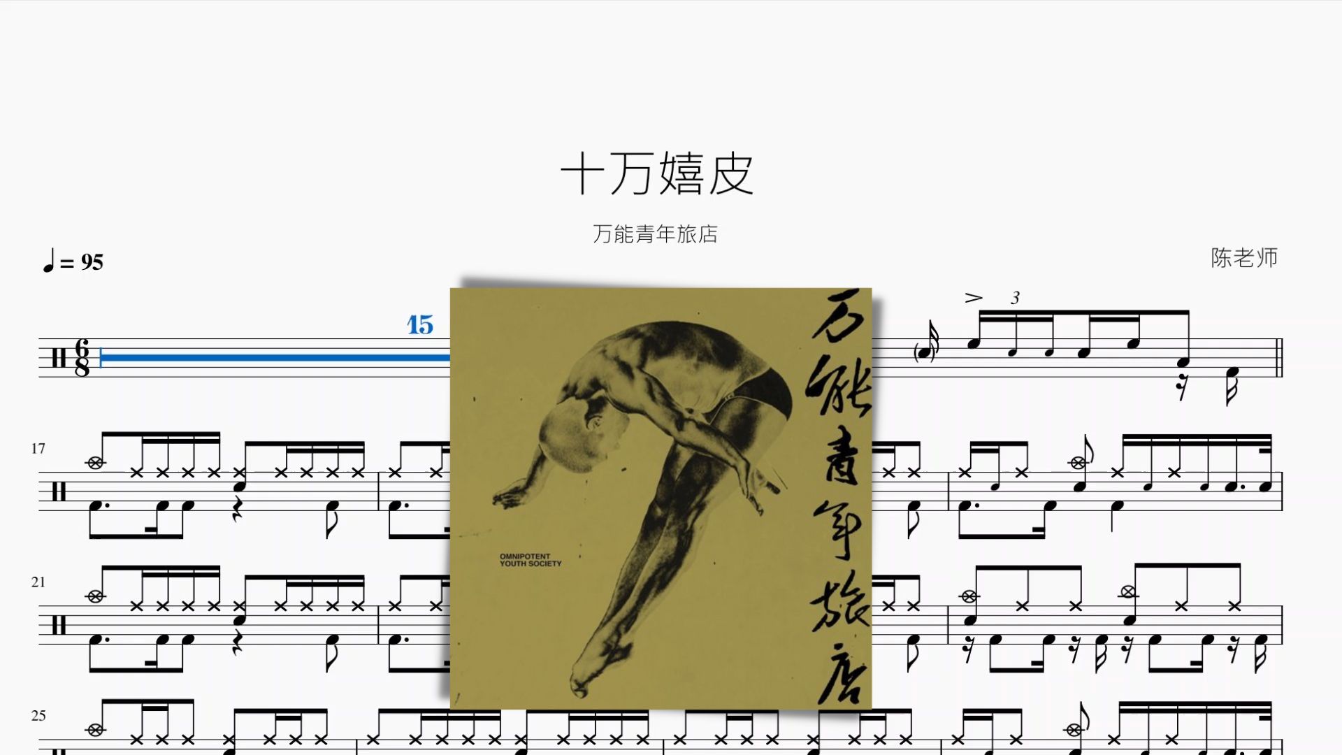 封面无法加载