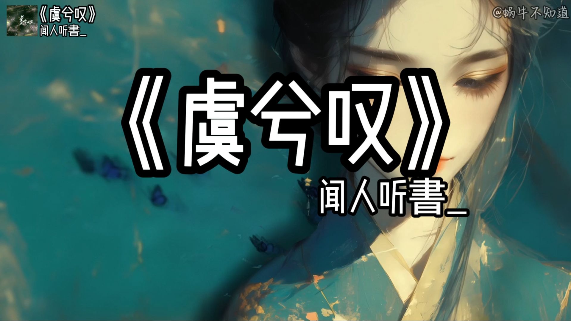 封面无法加载