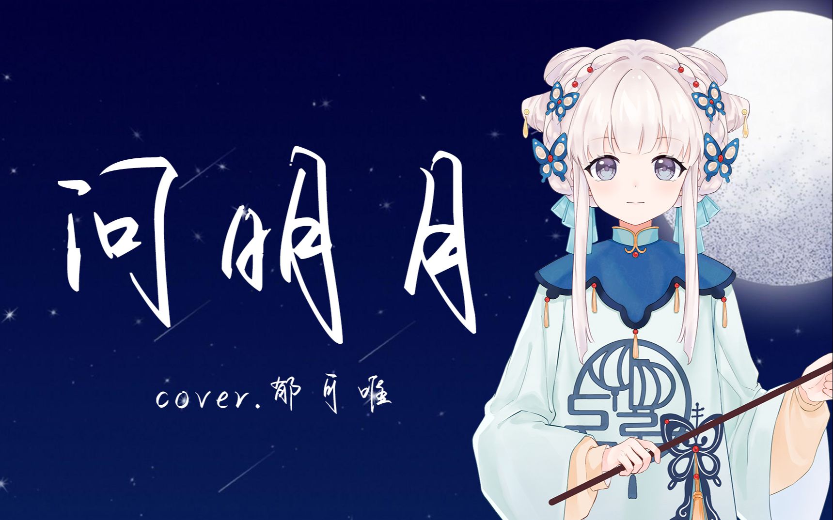 封面无法加载