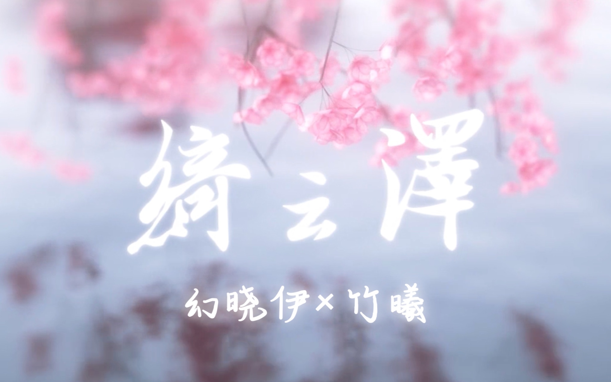 封面无法加载