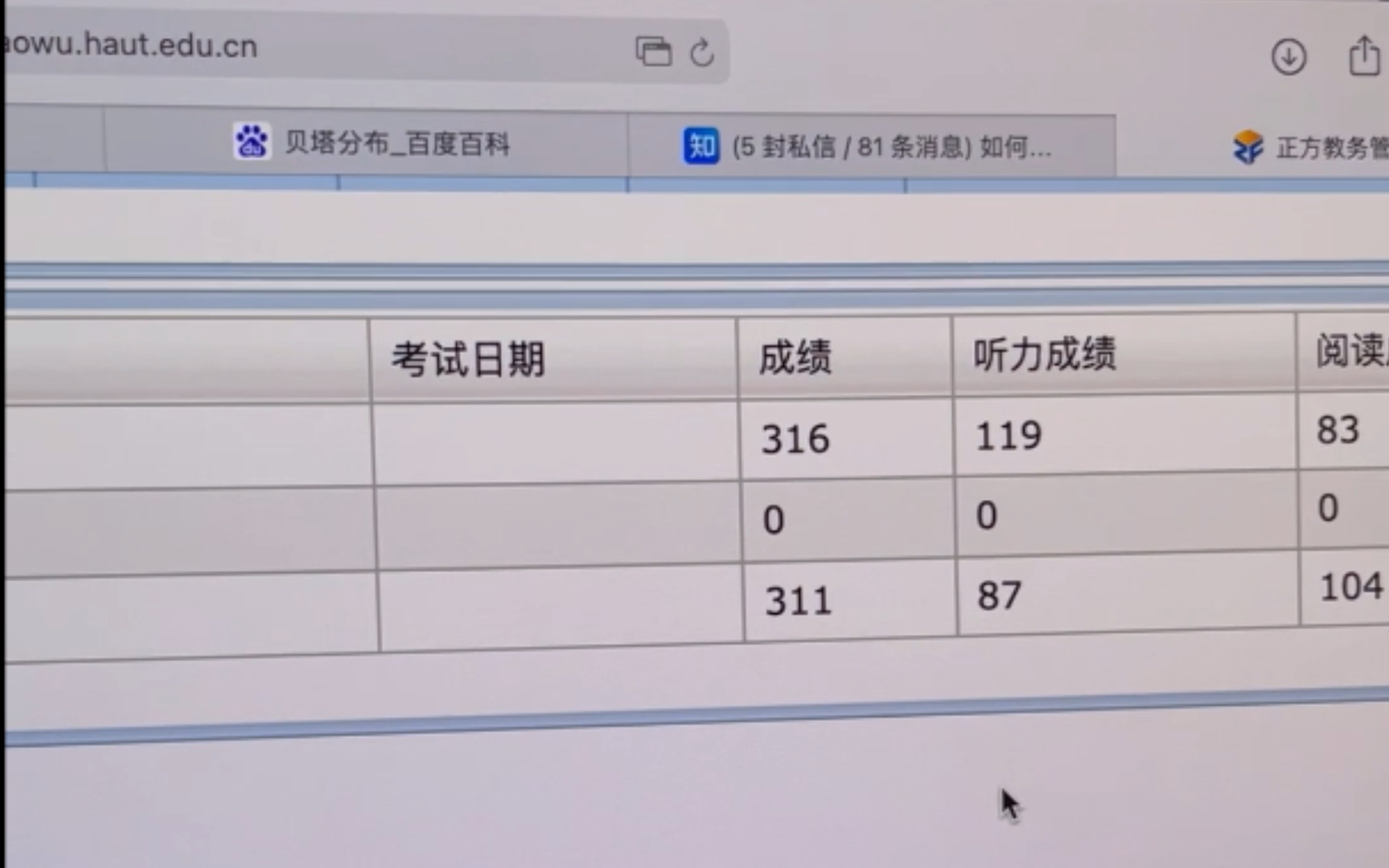 封面无法加载
