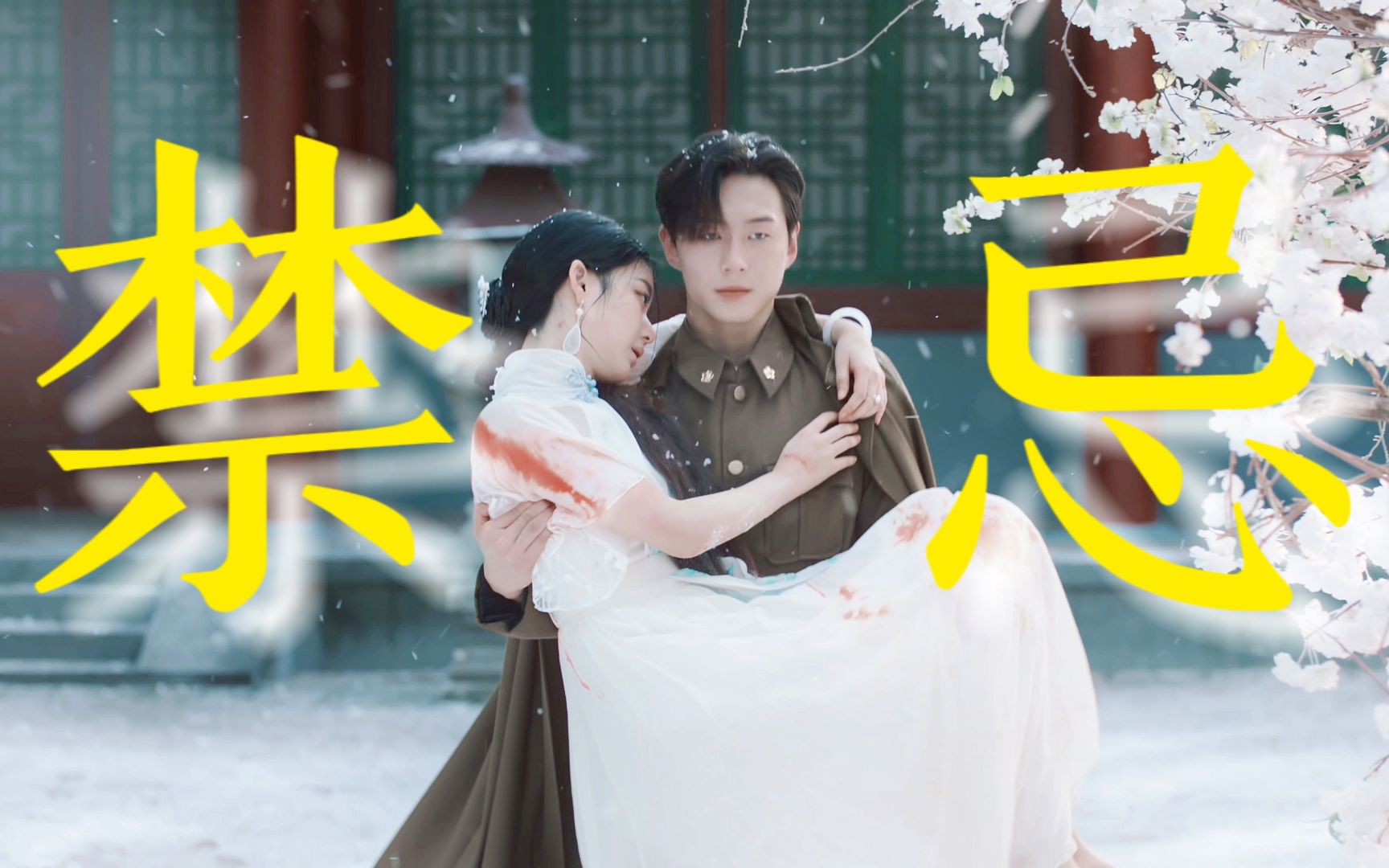 封面无法加载