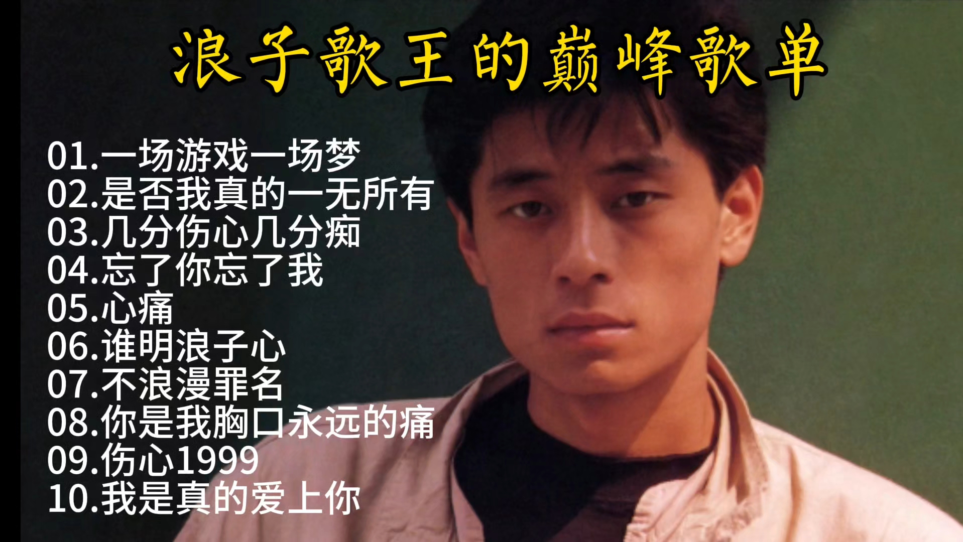 封面无法加载
