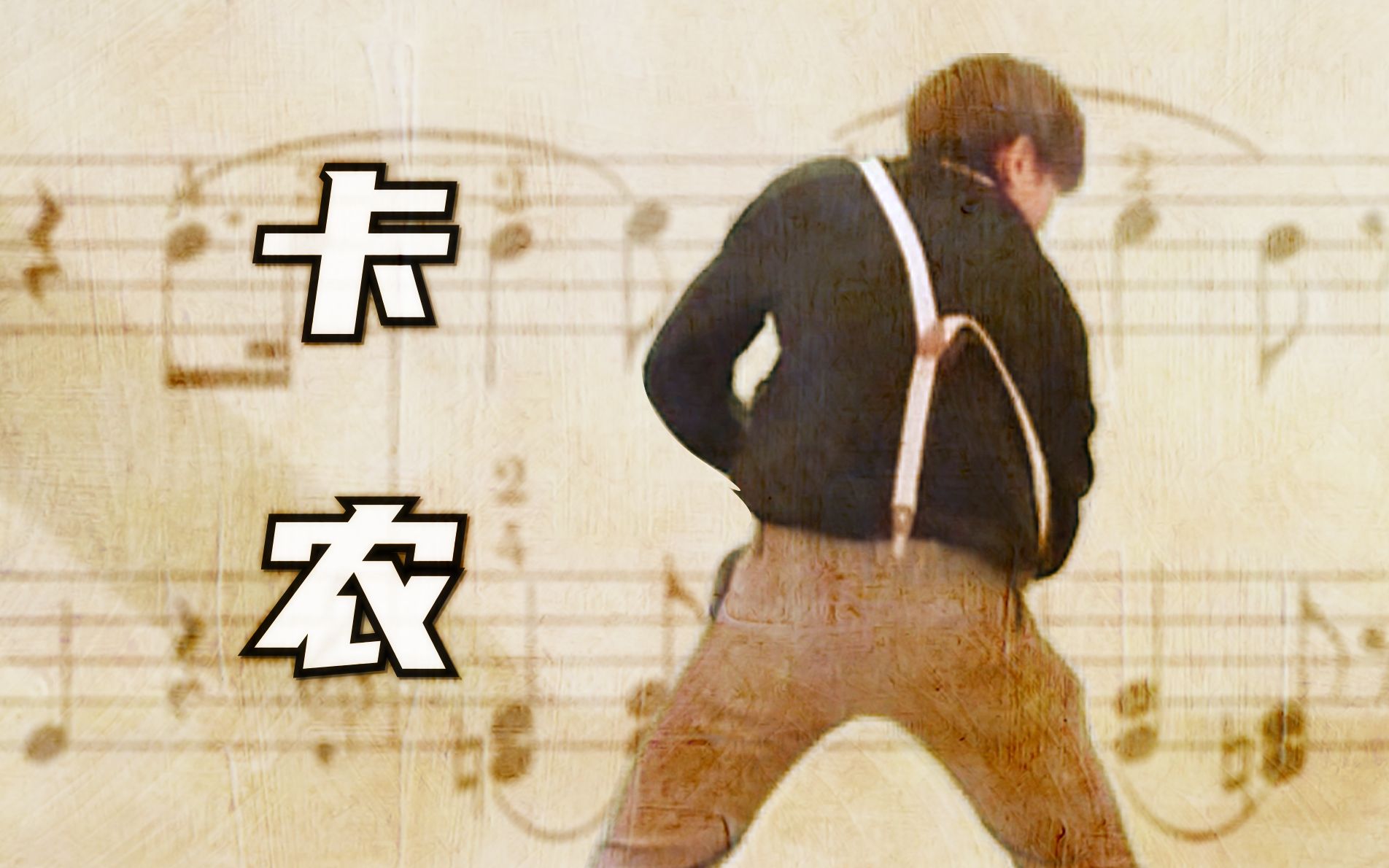 封面无法加载
