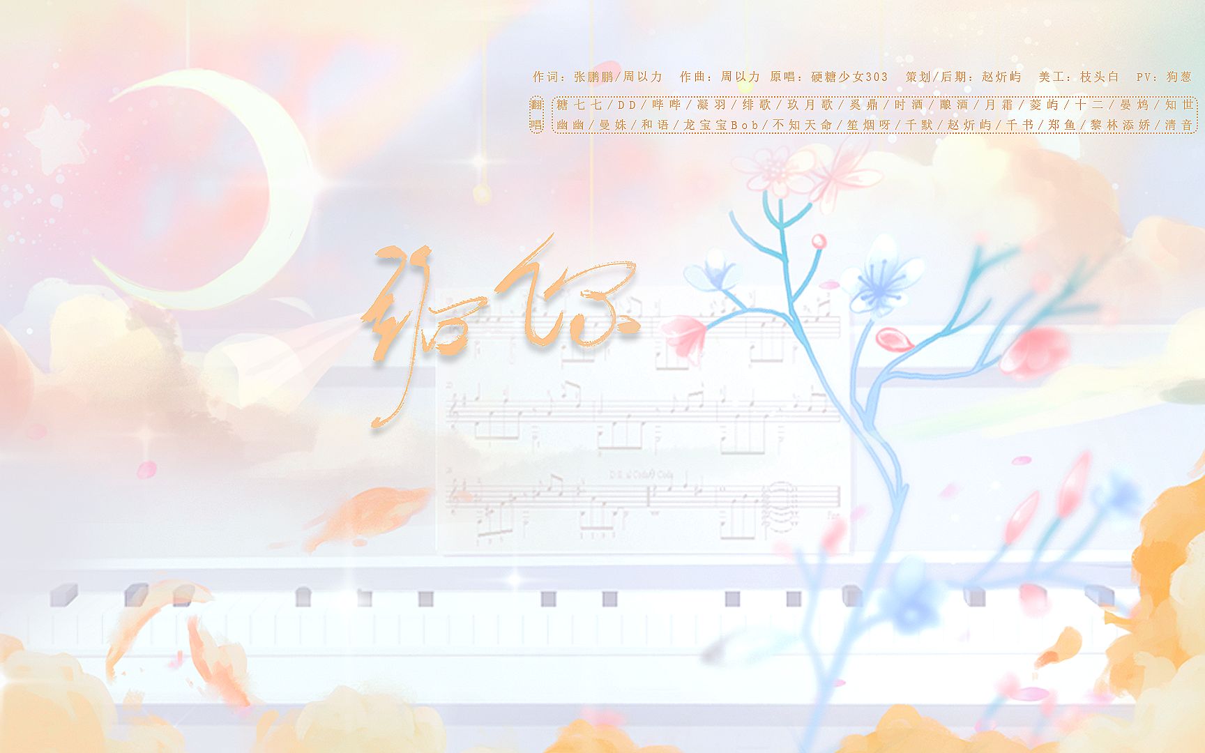 封面无法加载