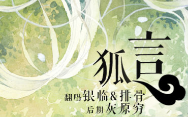 封面无法加载