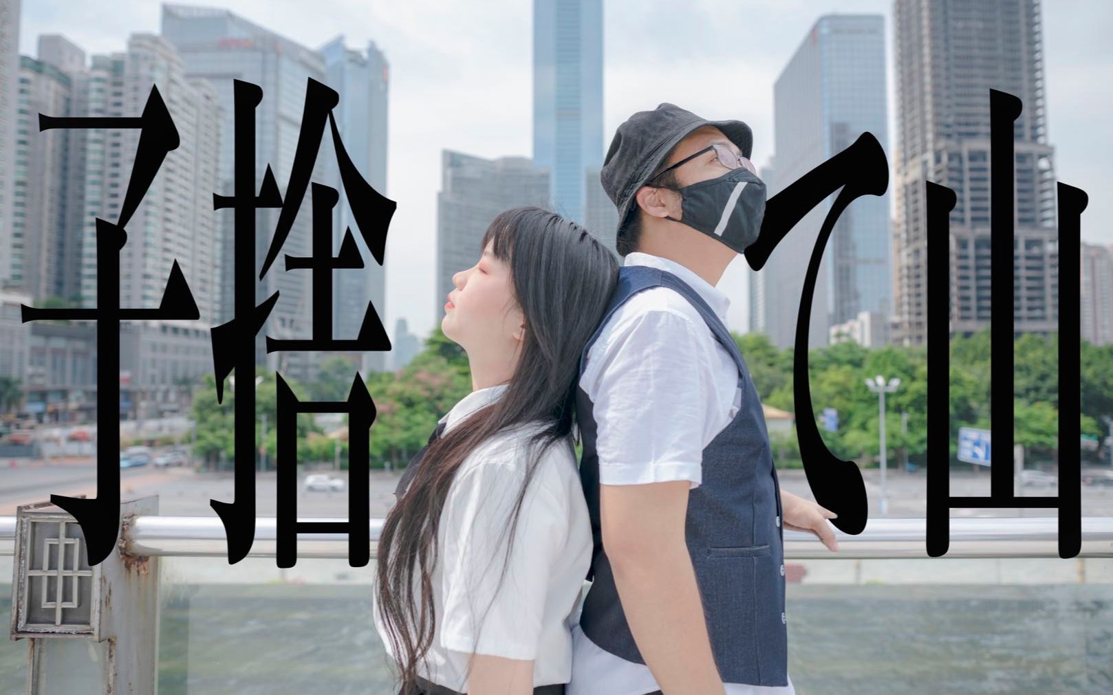 封面无法加载
