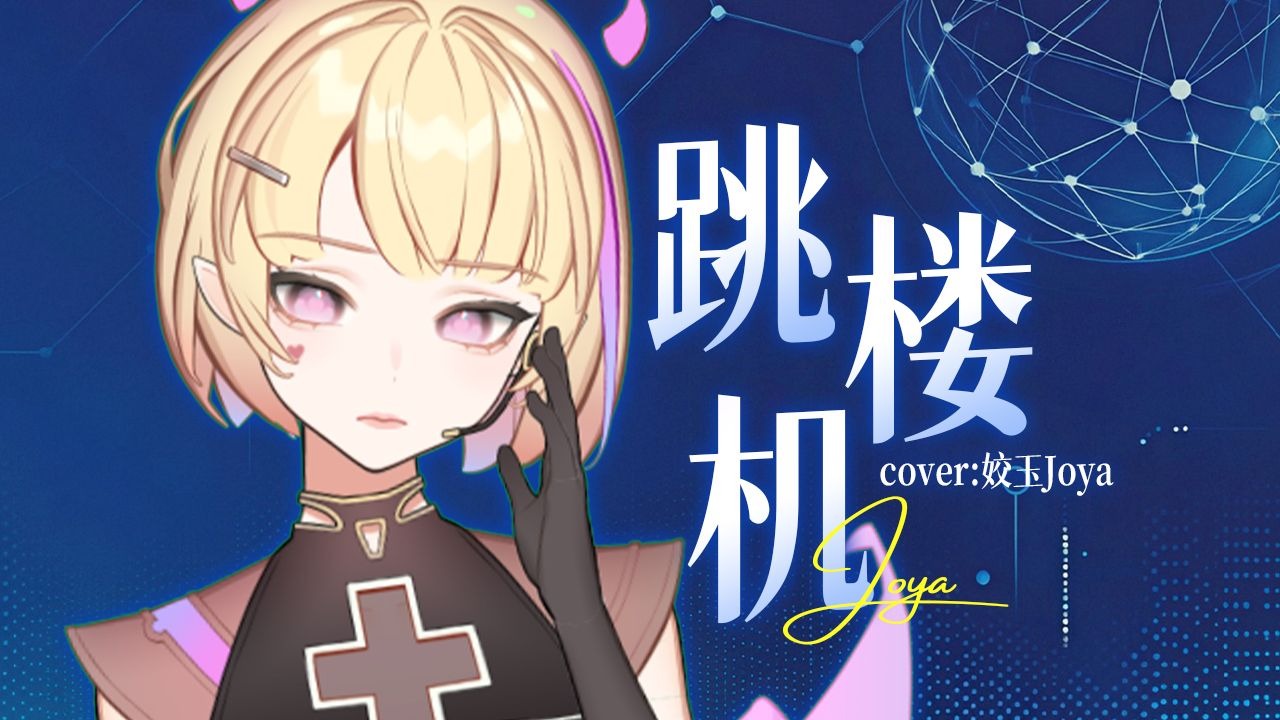 封面无法加载
