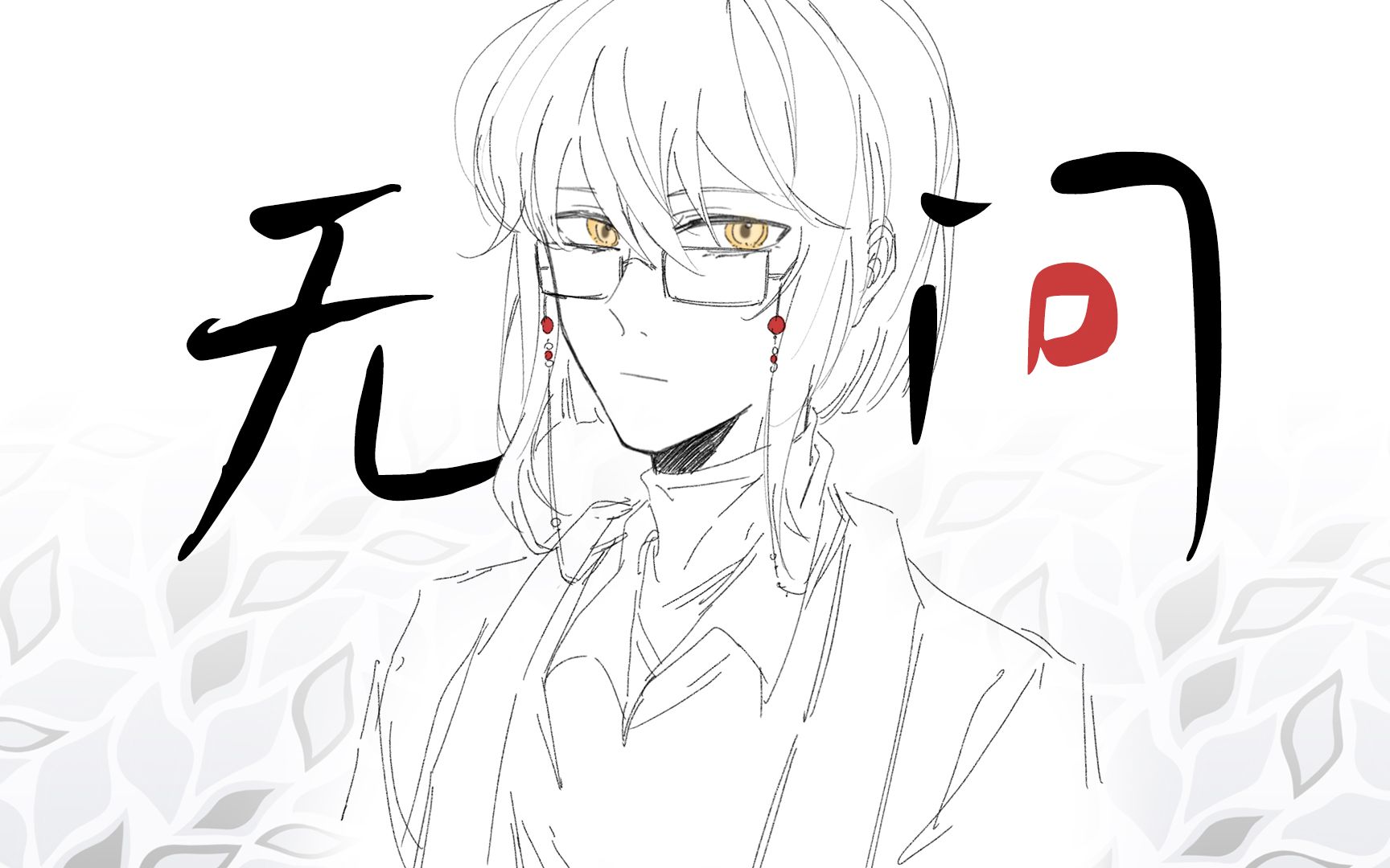 封面无法加载