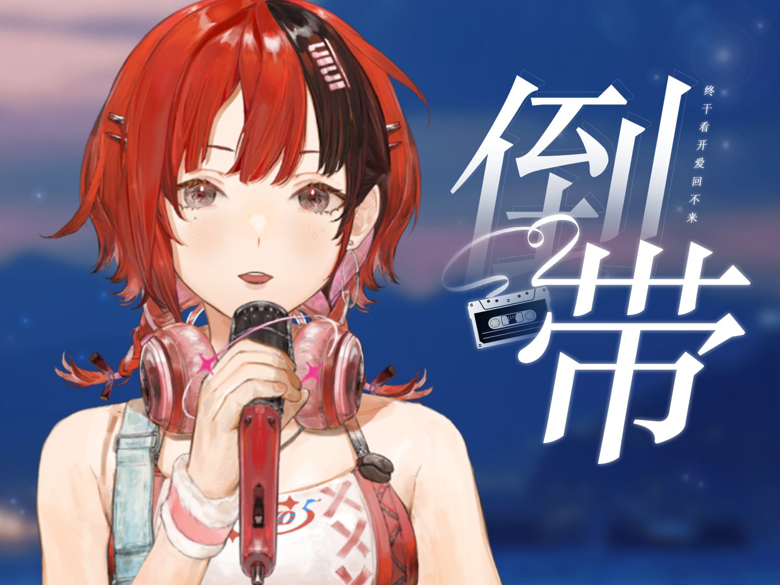 封面无法加载