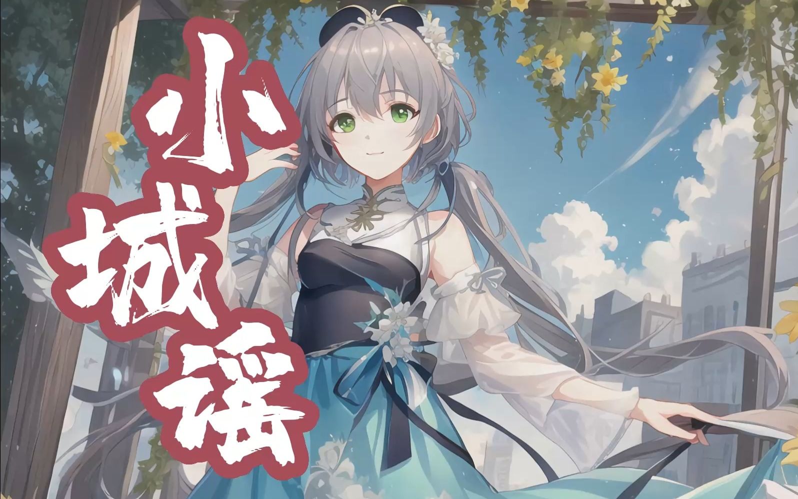 封面无法加载