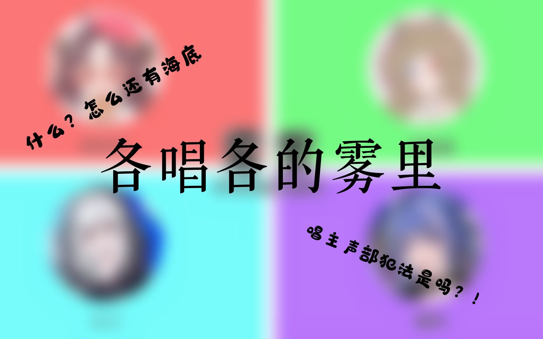 封面无法加载