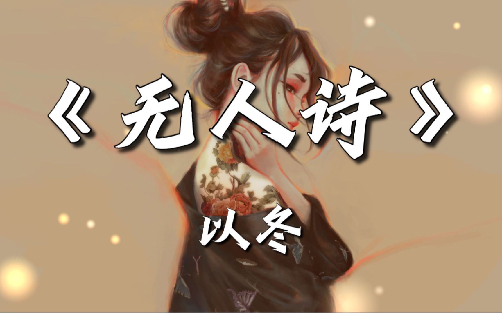 封面无法加载
