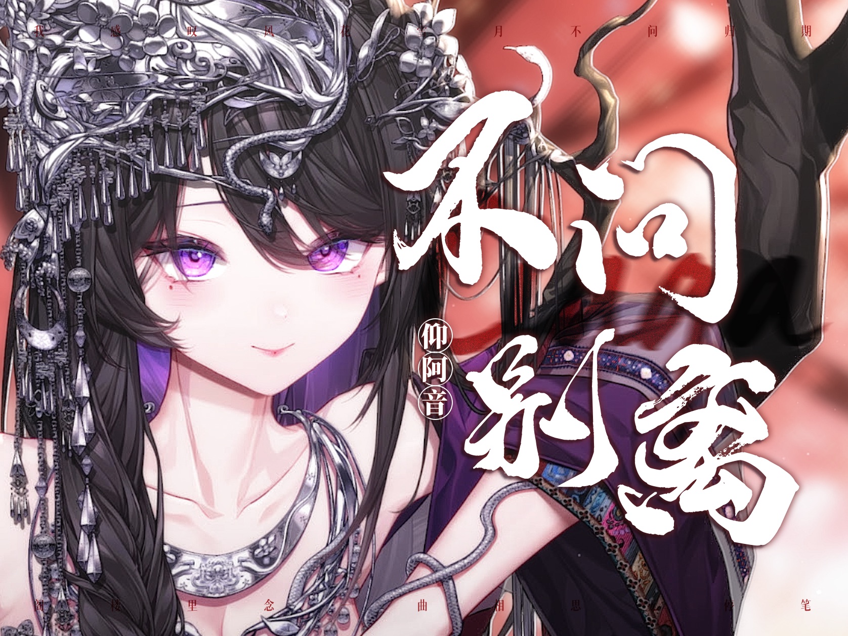 封面无法加载