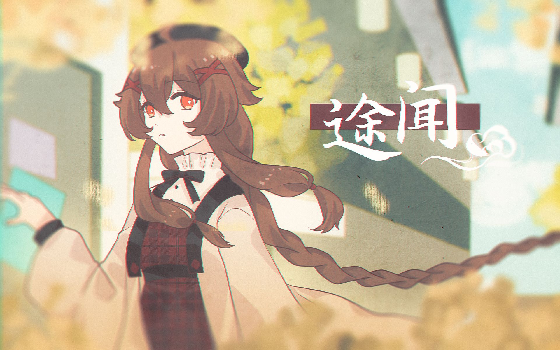 封面无法加载