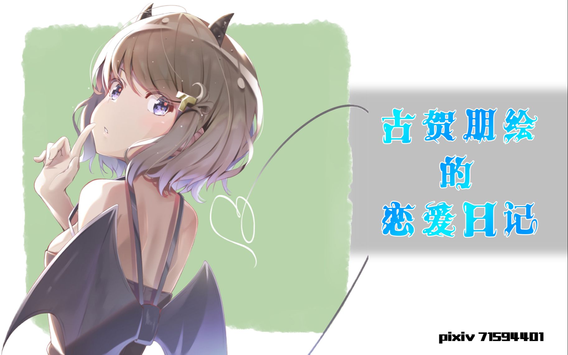 封面无法加载