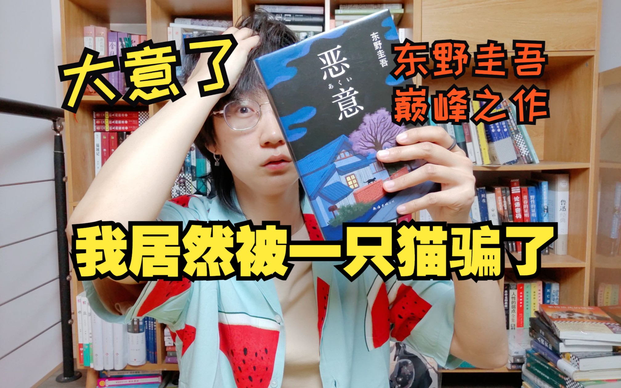 封面无法加载