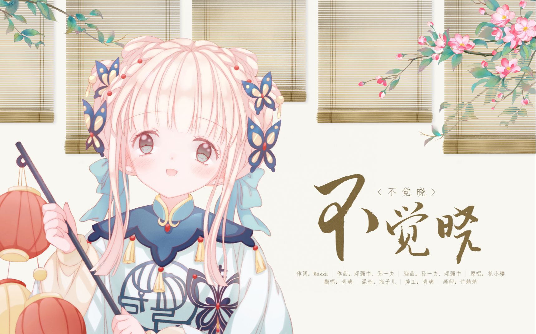 封面无法加载