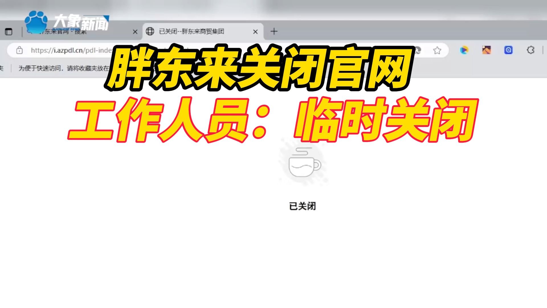 封面无法加载