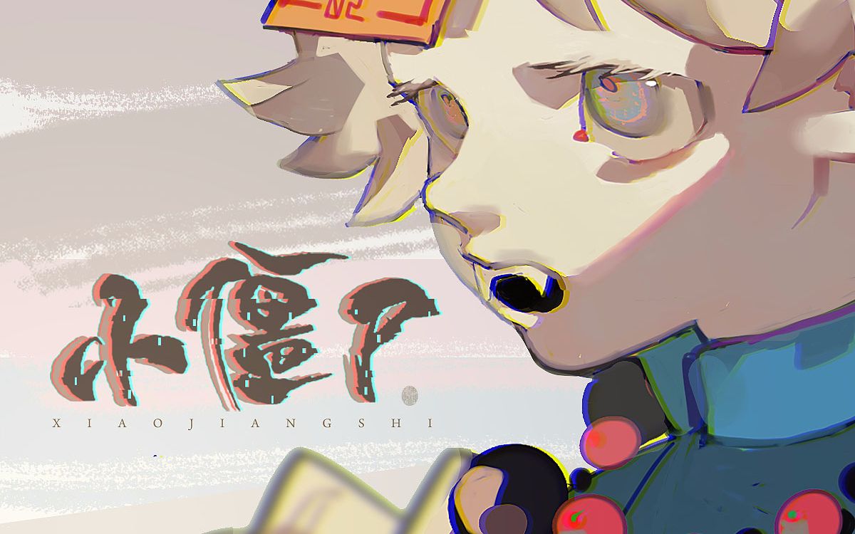 封面无法加载
