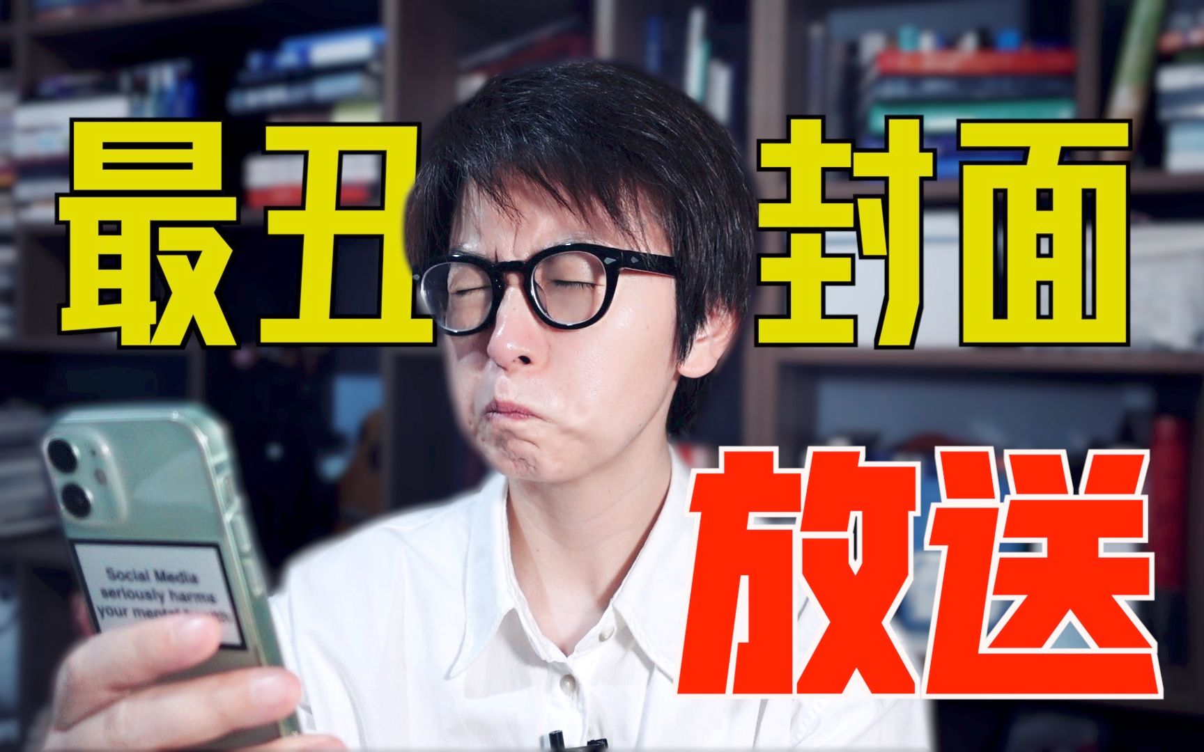 封面无法加载